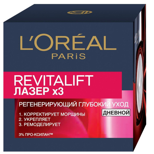 Revitalift Лазер х3, L'Oréal Paris
