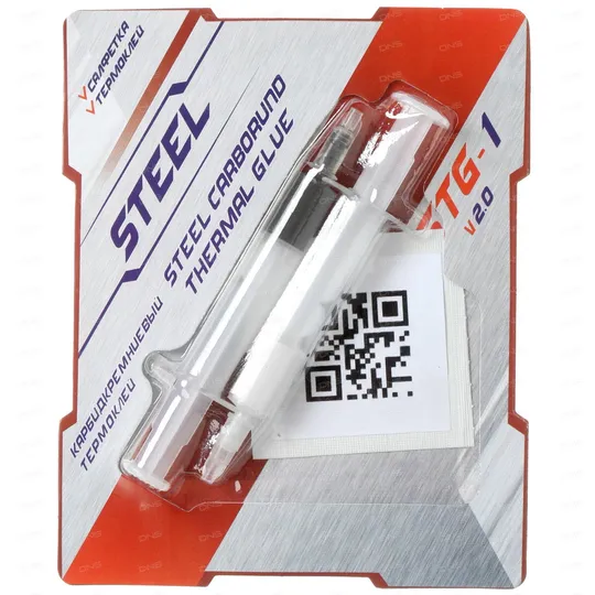STEEL Thermal Glue version STG-1v2