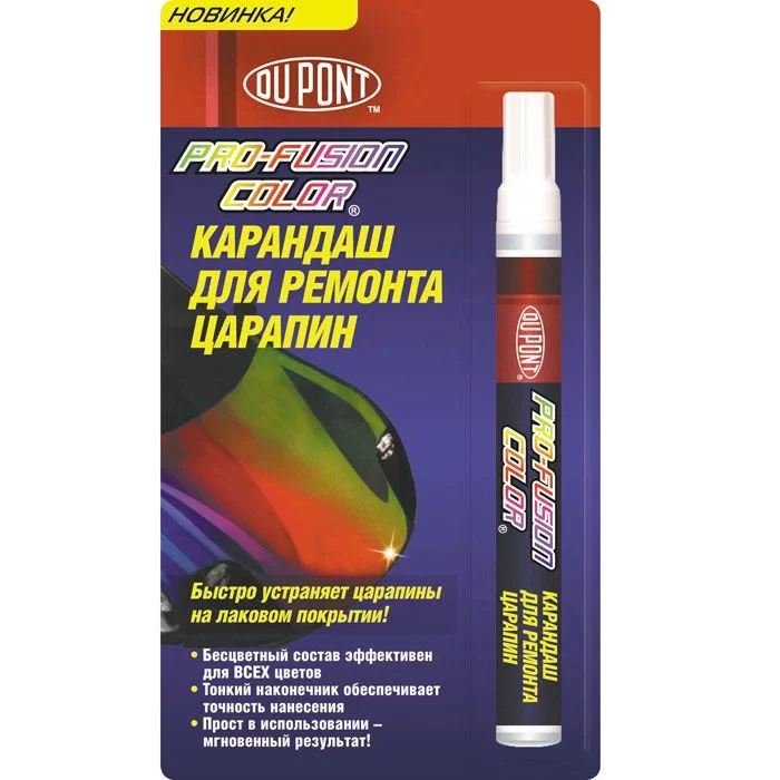 Ремонтный карандаш DuPont Pro-Fusion Color