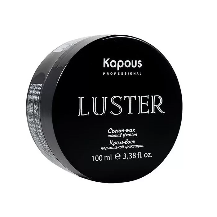 KAPOUS PROFESSIONAL LUSTER