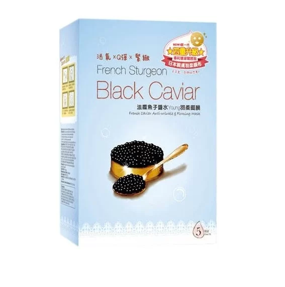 Lovemore French Caviar Anti-Wrinkle Firming Mask