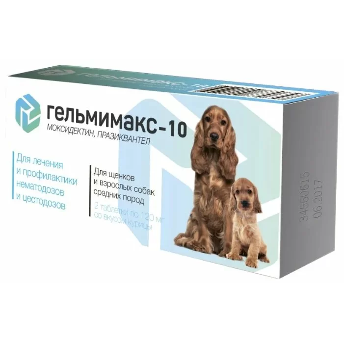 Apicenna Гельмимакс-10 таблетки для щенков и взрослых собак средних пород