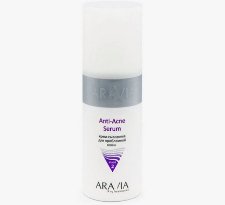Крем-сыворотка для проблемной кожи ARAVIA Anti-Acne Serum