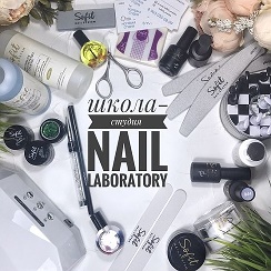 Nail laboratory