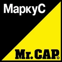 МаркуС-Mr.CAP