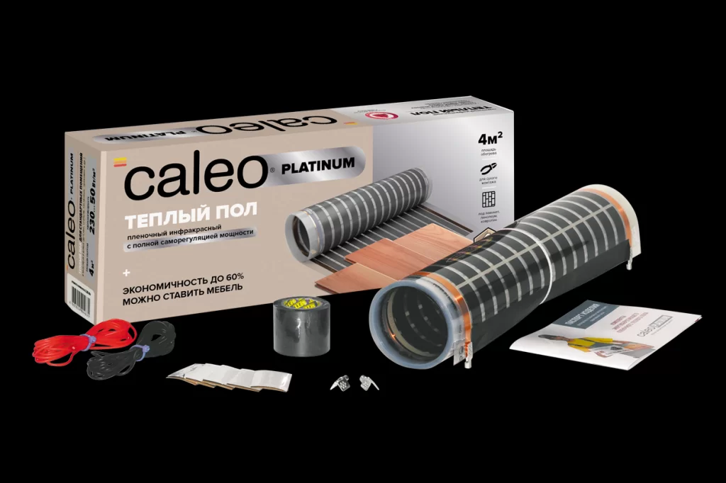 Caleo Platinum 50-230 Вт
