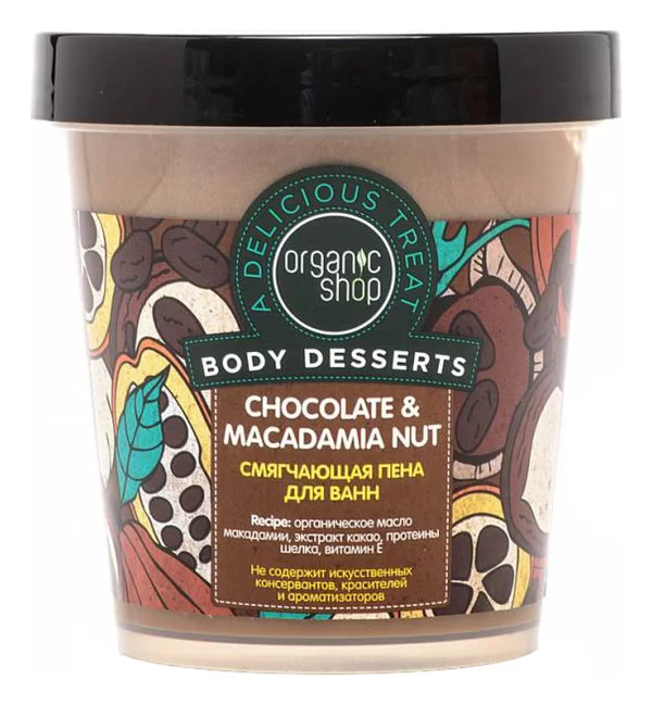 Organic Shop Body Desserts Chocolate & Macadamia Nut, 450 мл
