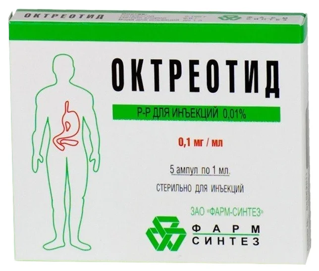 Соматостатин (Октреотид)
