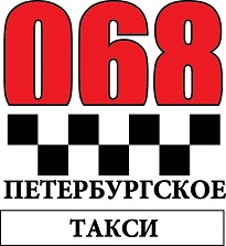 Петербургское такси 068