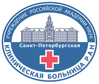 Центр урологии Санкт-Петербургской клинической больницы РАН