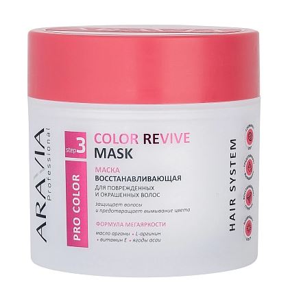 ARAVIA Color Revive Mask 4.7