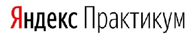 Python-разработчик, Яндекс.Практикум