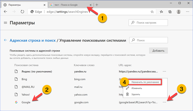 Webcomponents не устанавливается edge