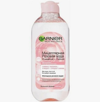 GARNIER Skin Naturals Розовая Очищение + Сияние