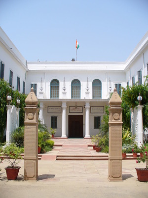 Музей Ганди Смрити