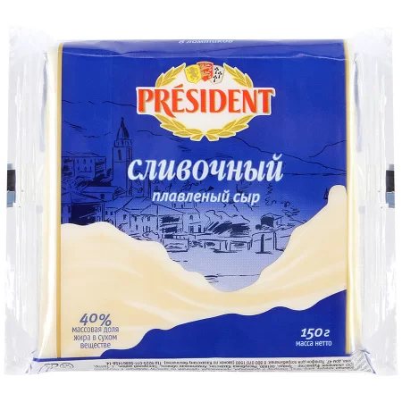 Сыр President плавленый Сливочный 40% ломтиками, 150г (8шт)