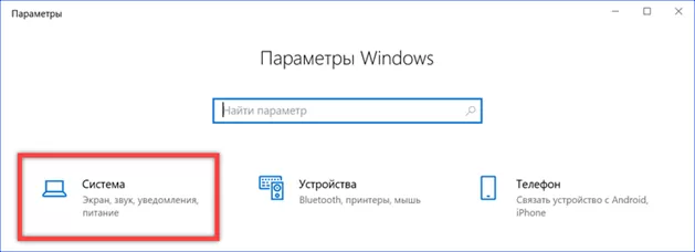 Не устанавливаются программы на windows 10 ошибка
