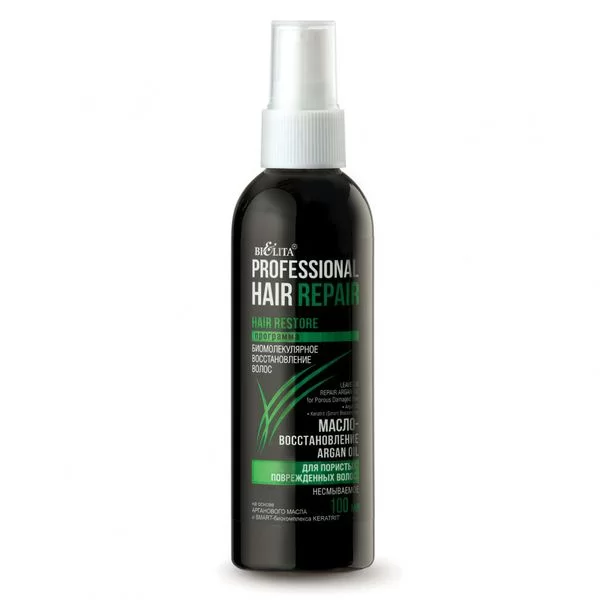 Bielita Professional HAIR Repair Масло-восстановление ARGAN OIL для пористых поврежденных волос