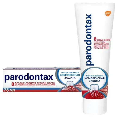Parodontax Комплексная защита Экстра свежесть