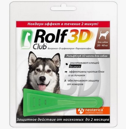 Капли от клещей и блох Rolf Club 3D для собак 20-40 кг