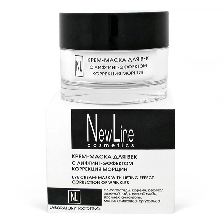 NewLine Крем-актив дневной лифтинг для упругости кожи