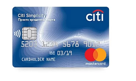 «Ситибанк» «Просто кредитная» (Mastercard Standard)