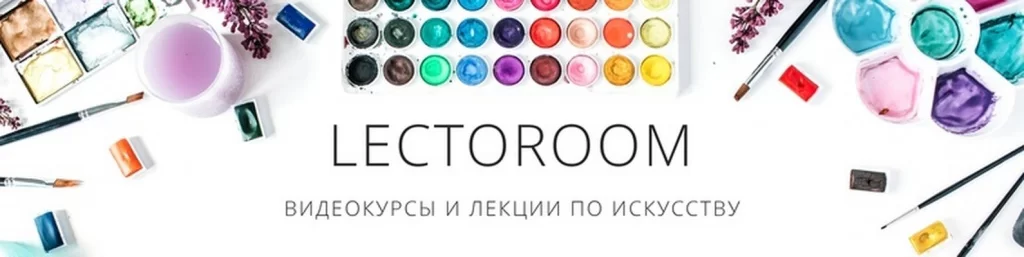 lectoroom.ru