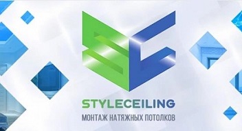 StyleCeiling