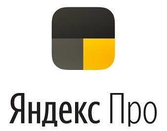 Яндекс.Про