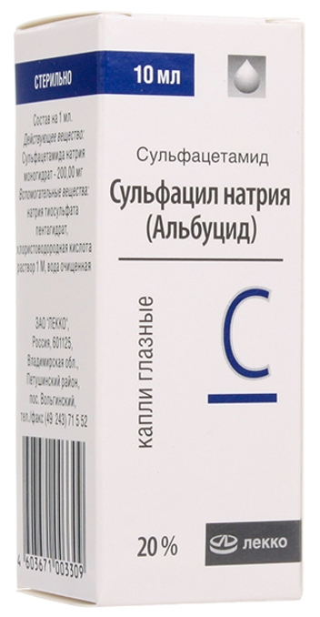Сульфацетамид (Сульфацил натрия, Альбуцид)