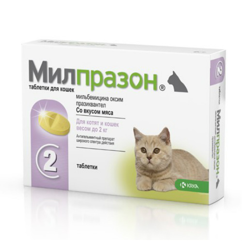 КРКА Милпразон для котят и кошек до 2 кг