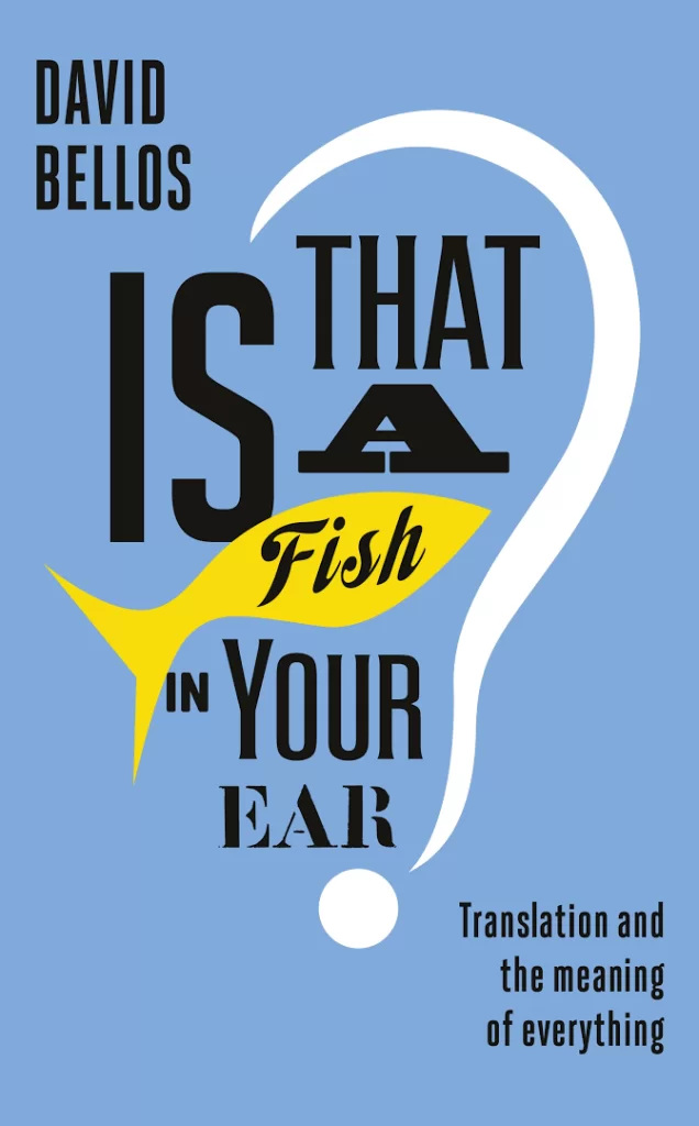 «Что за рыбка в вашем ухе? Удивительные приключения перевода», Дэвид Беллос