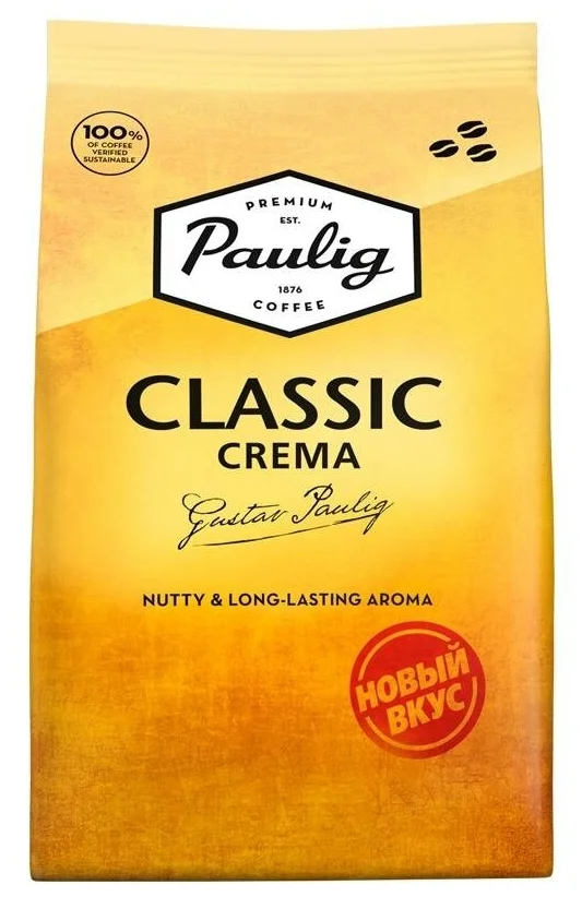 Paulig Classic Crema