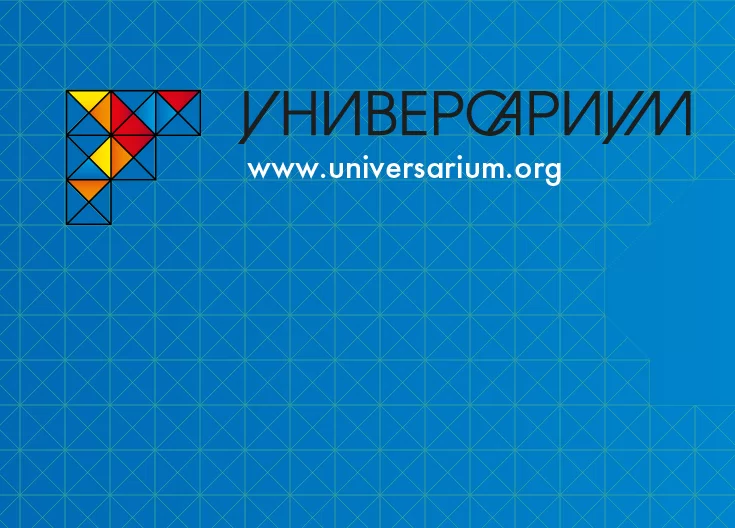 universarium.org