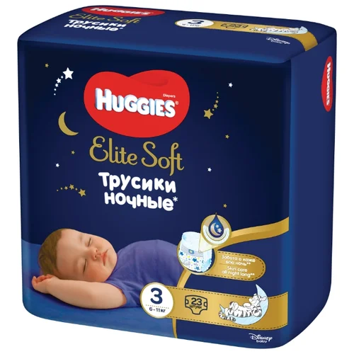 Pampers Night