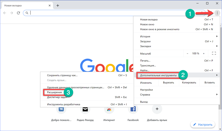 3 способа установить расширения в Google Chrome
