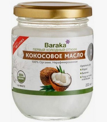 Масло кокосовое Baraka нерафинированное