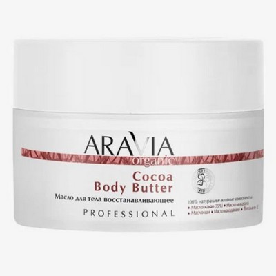 ARAVIA Organic Cocoa Body Butter