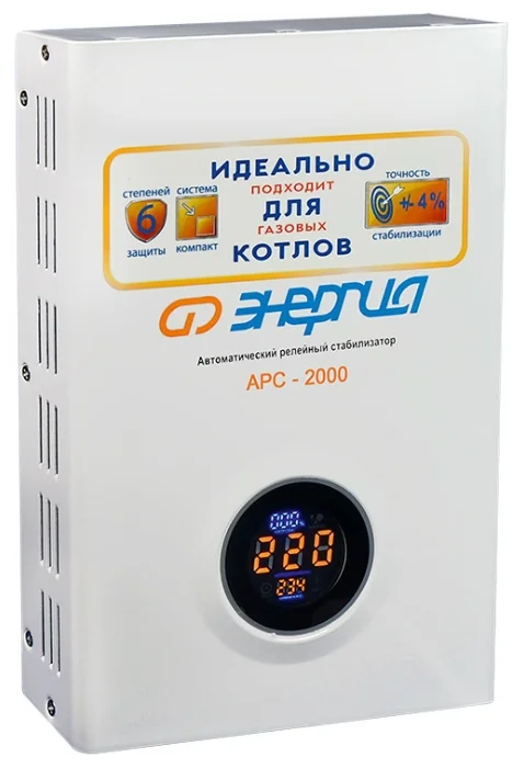 Energiya ARS 2000 1.4 kVt