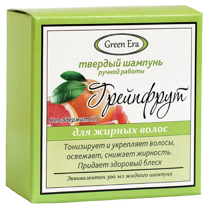 Green Era твердый шампунь Грейпфрут, 55 гр