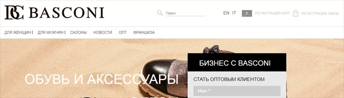Магазин Интернет Обуви Недорогой Россия