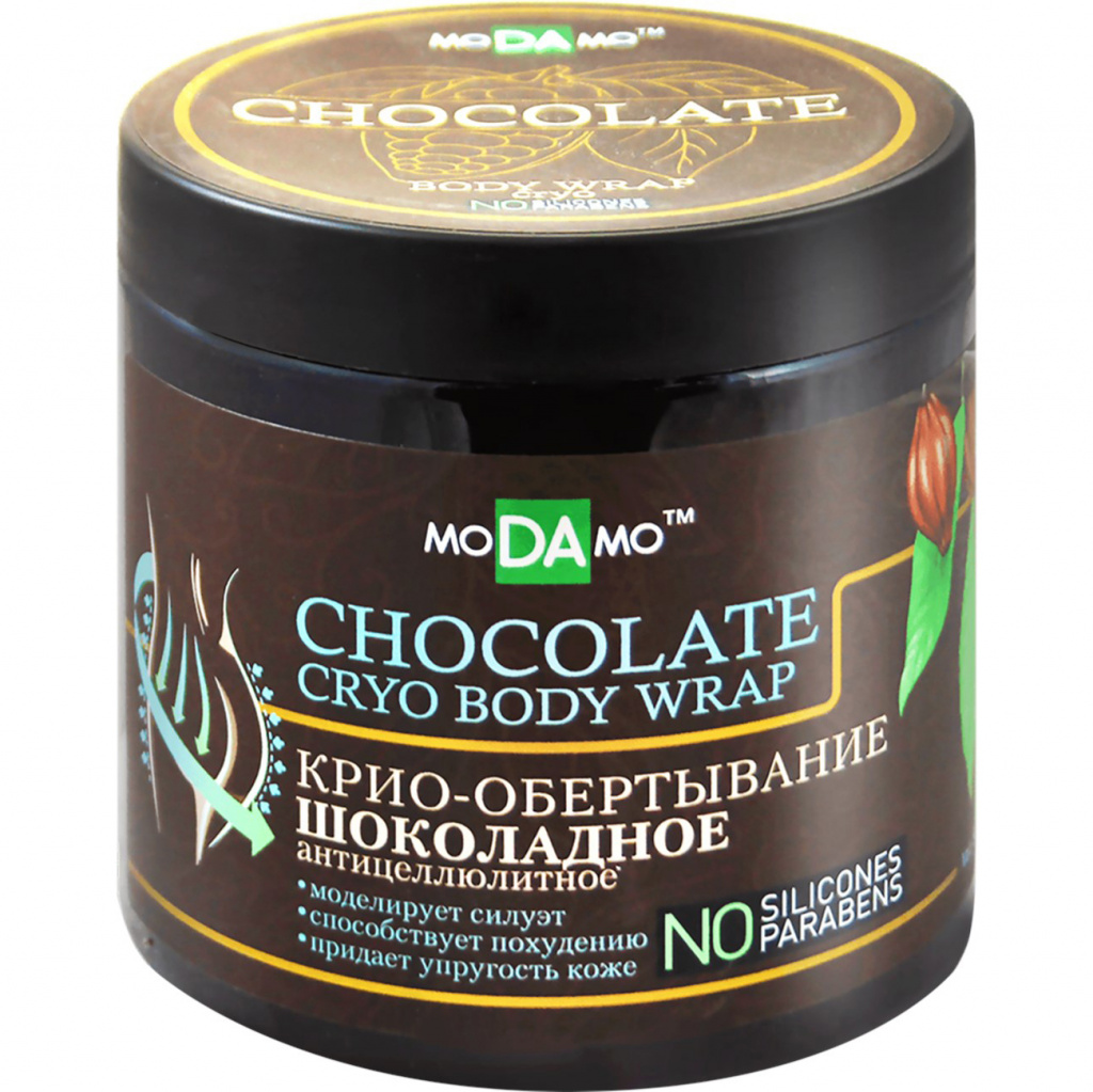 MoDaMo обертывание крио антицеллюлитное Шоколадное