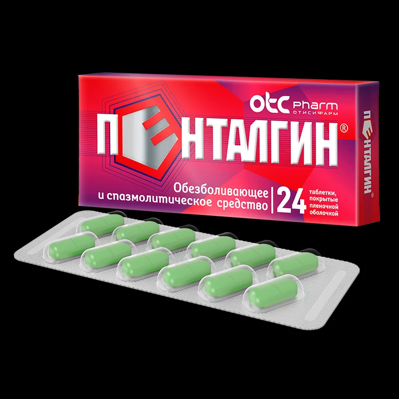 Пенталгин (Дротаверин+Кофеин+Напроксен+Парацетамол+Фенирамина малеат)