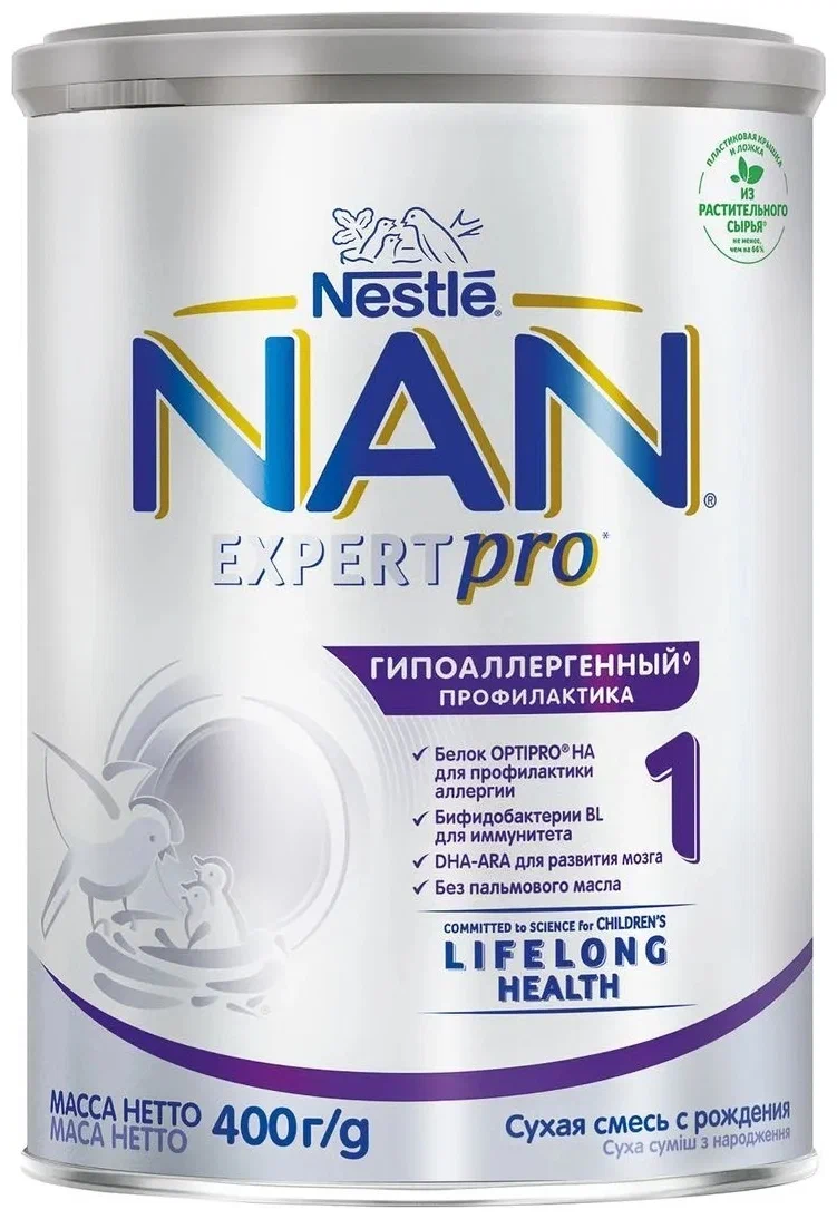 NAN (Nestlé) Гипоаллергенный