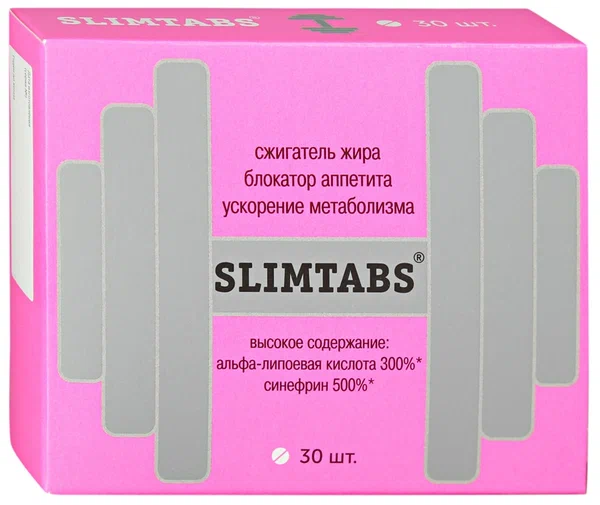 Slimtabs синефрин и альфа-липоевая кислота