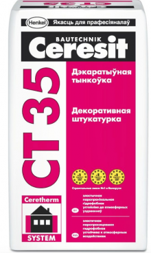 Ceresit CT 35 Короед 2.5