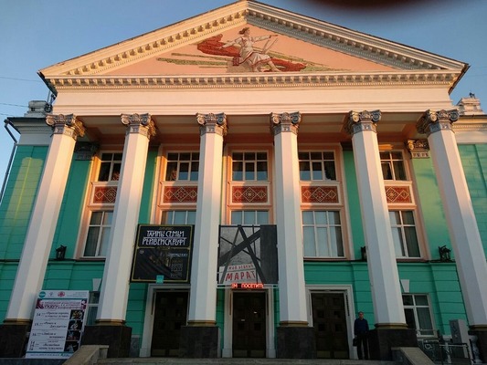 Русский драматический театр