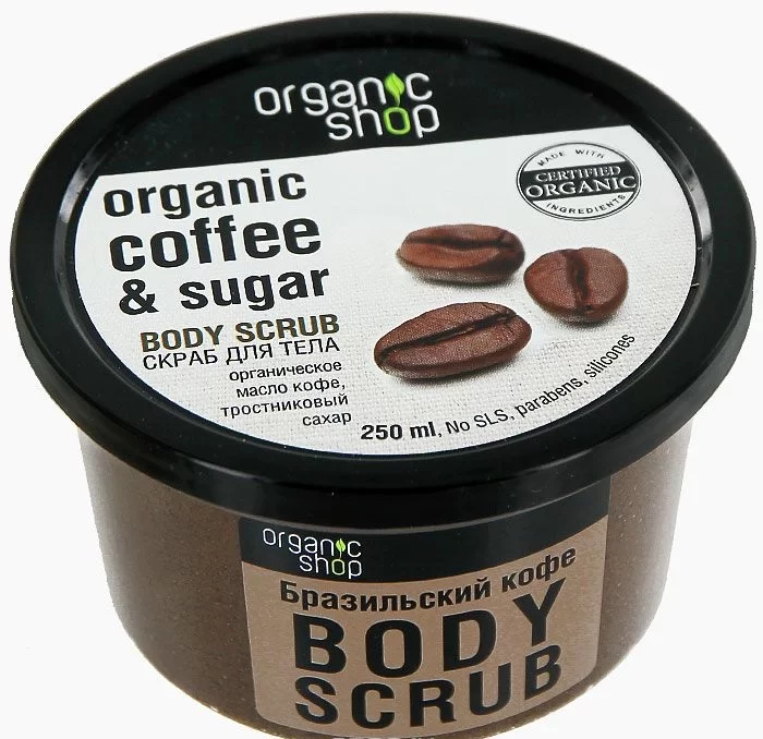Organic Shop «Бразильский кофе»