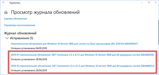 При установке программы на windows 10 выдает ошибку