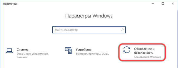 Просмотр журнала обновлений windows 10 зависает